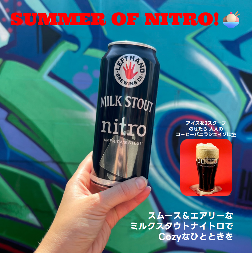 AQBevolution's tweet photo. SUMMER OF NITRO🍨
ナイトロ体験やってみナイトロ！本日の #AQbeer

・Left Hand / Milk Stout Nitro  403ml缶
　ABV  6.5% https://t.co/b1Gv2MKhHt
