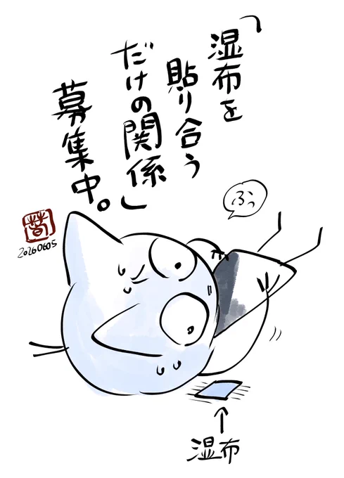 ドルおじ37話全ページ了です!

久々に体にガタがキテイマス。 