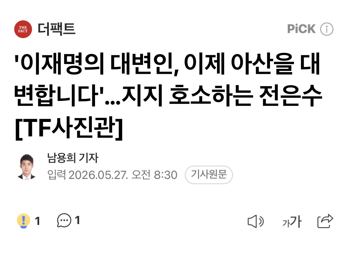 ㄱ tweet media