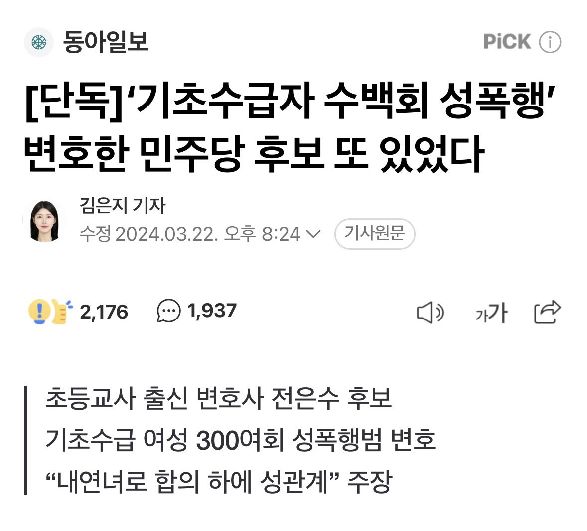 ㄱ tweet media