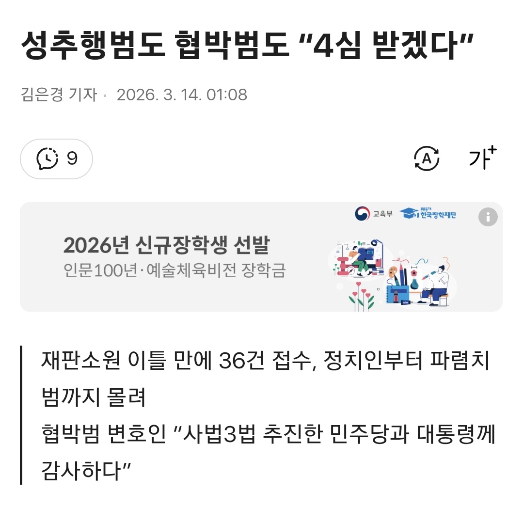 ㄱ tweet media