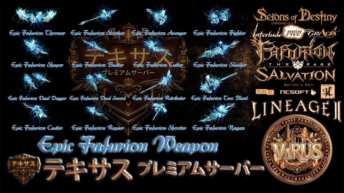 la2viRUS's tweet photo. Full Set of Epic Fafurion Weapons. LINEAGE II-テキサス server ◄√i®uS► https://t.co/4hQdG7UzfF