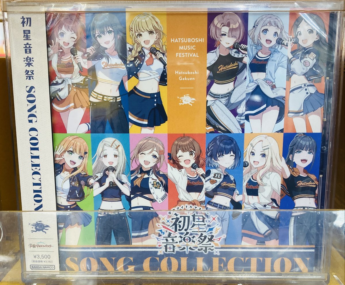 💿オーディオおすすめ情報💿 ⭐️6/3発売⭐️ ・学園アイドルマスター