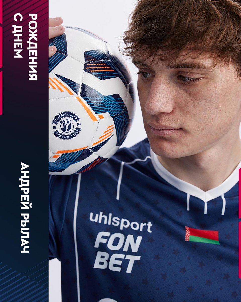 dynamobrest's tweet photo. 🥳 С Днём рождения, Андрей!

Поздравляем защитника «Динамо-Брест» Андрея Рылача, который сегодня, 5 июня, отмечает своё 24-летие! https://t.co/5quzZ0sGoH