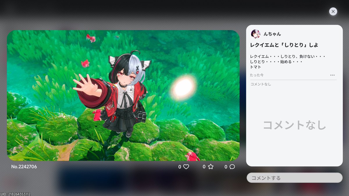 ん tweet media