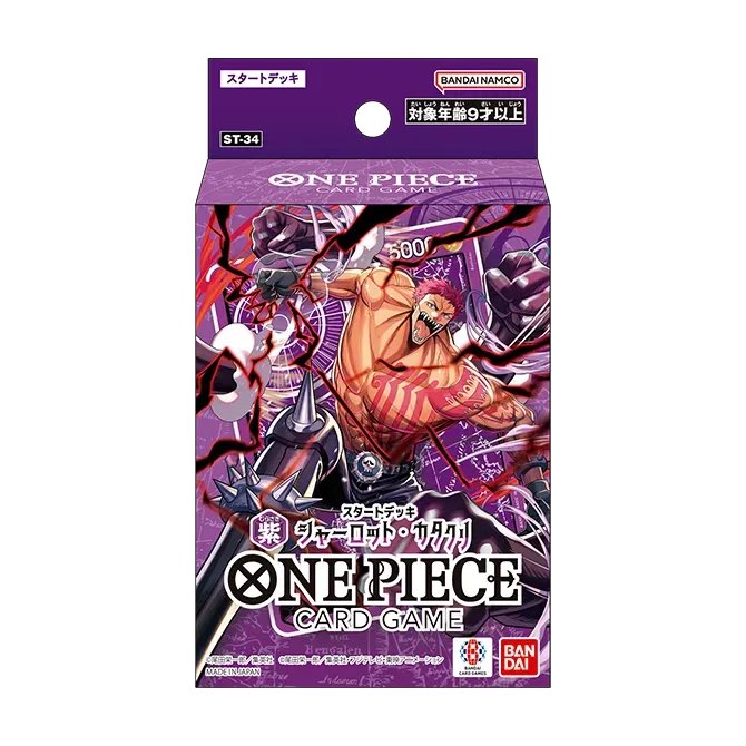 Official product image for ST34 Purple Charlotte Katakuri. Rarity
