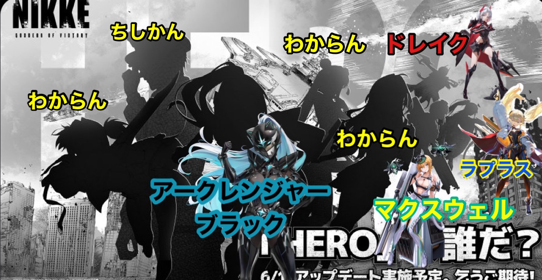 214p236k22p236k's tweet photo. Xで色んな人の予想見てた感じこうなった。
確かに右は武器のデザイン的に完全に新メティスだし、真ん中は髪型的にブラックで間違いなさそう！

#NIKKE #NIKKE好きと繋がりたい https://t.co/1swl8A2GSp