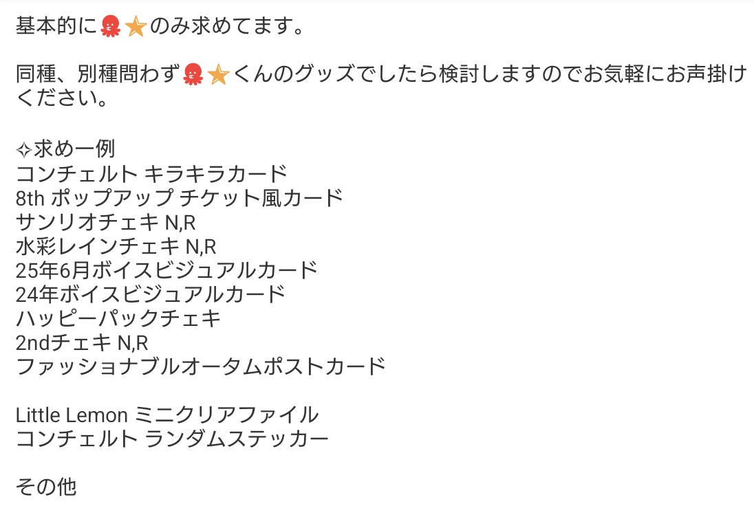 sns_rt_'s tweet photo. 【交換】
にじさんじ Luminous Marriage ランダムフォト風カードAグループ 特典ポップアップカード

譲 1,2枚目参照
求 3枚目参照＋特典ポップアップカードIDカードの方1枚

郵送交換のみの対応です。
こちら複数出し可 https://t.co/RPzuMAoiA3