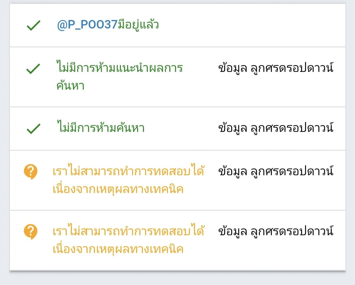 POO🌻 (@P_POO37) / Posts / X