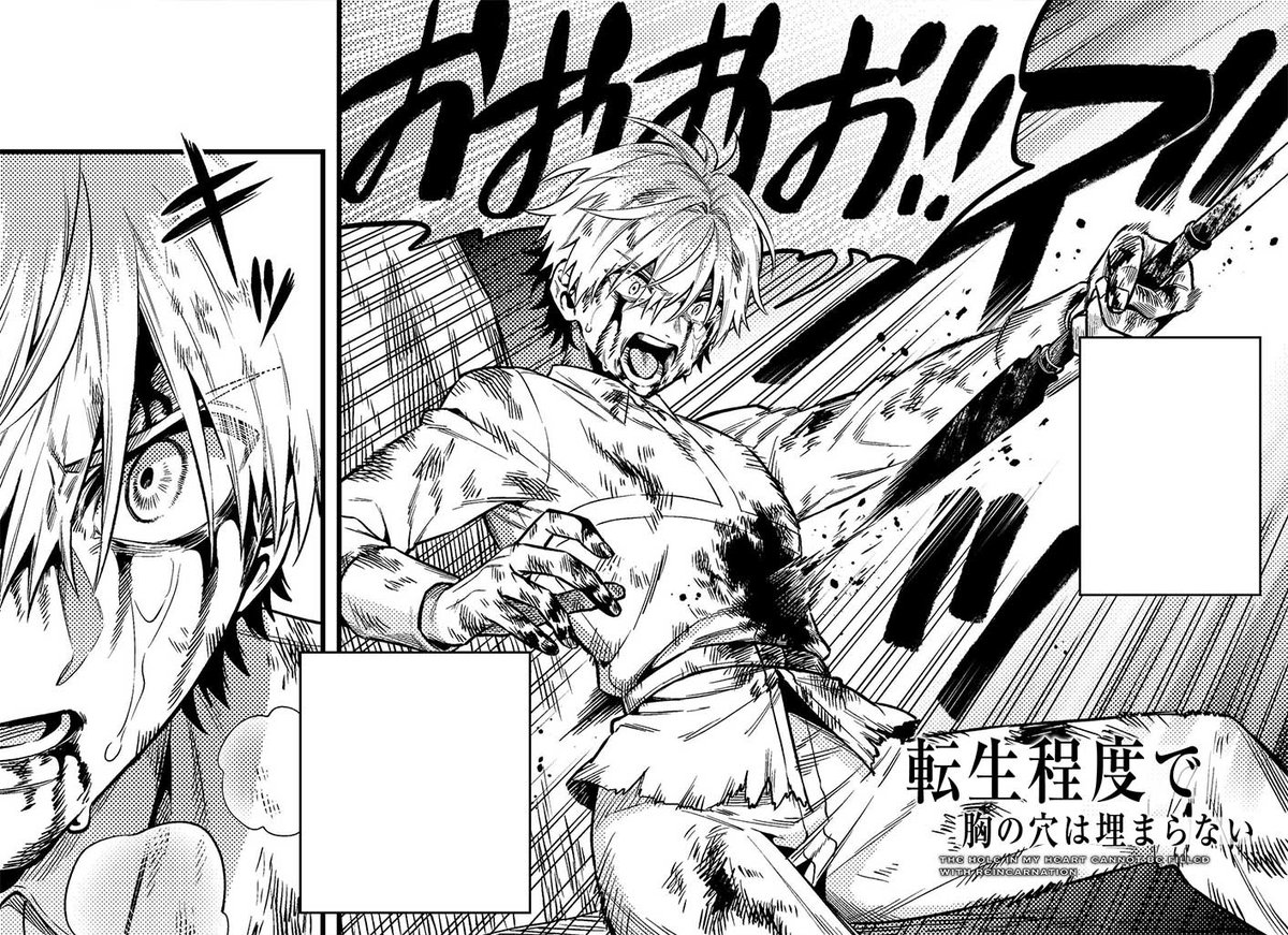 tenseiteidode's tweet photo. ⋰

　『転生程度』コミカライズ
　見どころ紹介⚡️！①

⋱

公開迫るコミカライズ版の魅力を
特別にお届けします！

今回はコノエの訓練場での１コマ💥
「目標」への強い渇望を感じることができる、決起迫るシーンに仕上げてもらいました！

作画：尾玉了一（@gohan_kimi） https://t.co/TNyJyOINBV