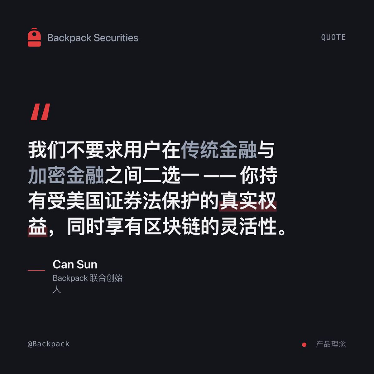 BitBitChicken tweet picture