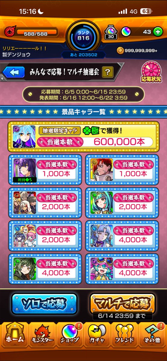 でんじょうです tweet media