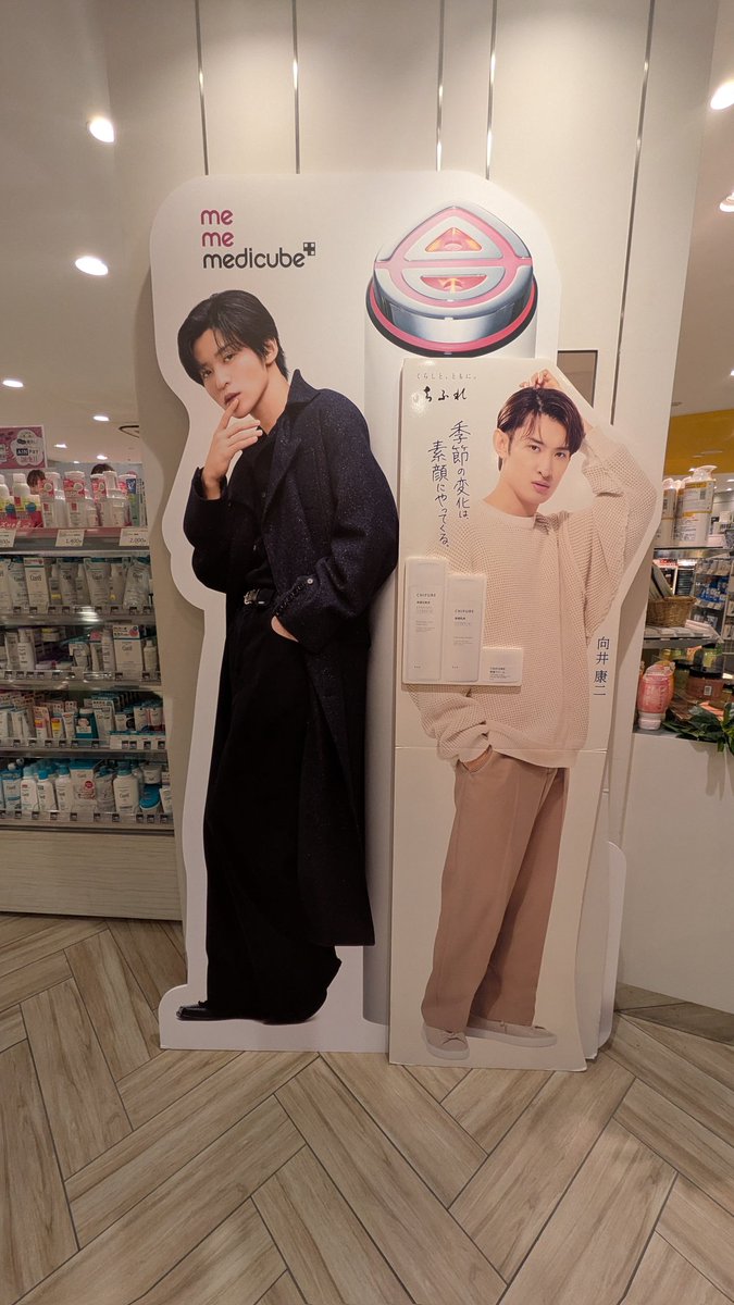 も〜さん🍼 (@mumumeme_mo) / Posts / X