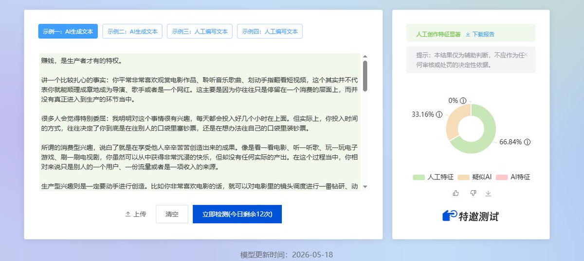 汤光头 tweet media