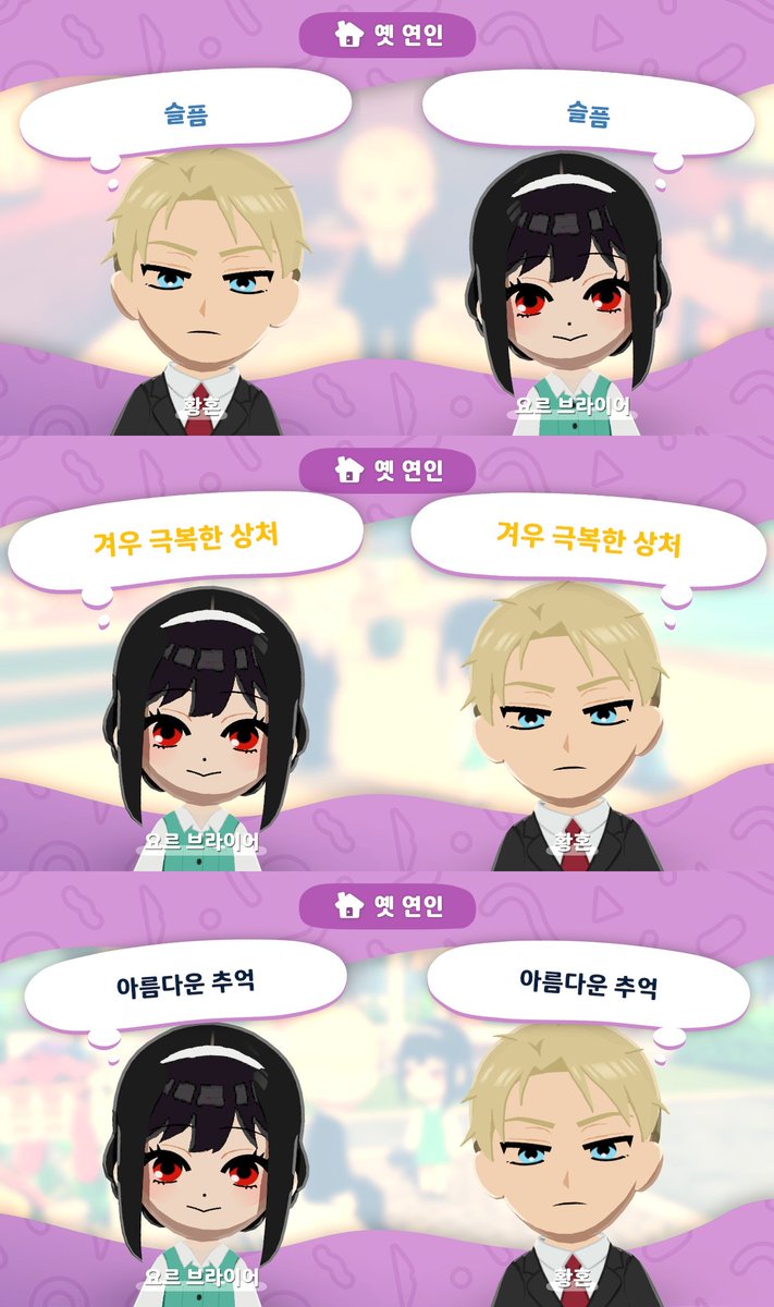 mad_trapped's tweet photo. 이......둘의 이야기는 사실 많은 일이 있었는데...
섬 분리해서 로이요르 부캐들 모아놓고 수라장 보려고 만들긴 했는데 정말로 수라장이 됐음

드디어 nn일만에 황혼이 재결합 의사를 보였는데 요르가 로버트랑 사귀고 있는 중이라 망함....아 역시 그때 고백을 받아주면 안됐어 https://t.co/zBJUojwZ2G