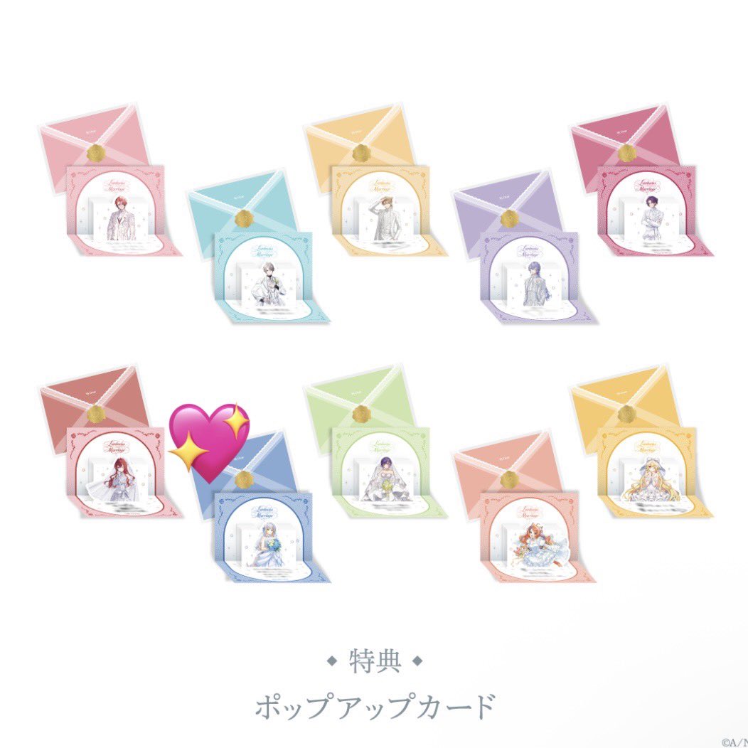 13_ad_13's tweet photo. にじさんじ　交換
Luminous Marriageジューンブライド フォト風カード 特典

譲：1、2枚目
求：3、4枚目 / 定価＋送料(PayPay)

💖ついたものが最優先になります、他は異種同種問いません。都内手渡し/郵送可
お気軽にお声がけください https://t.co/MKiETKlOis
