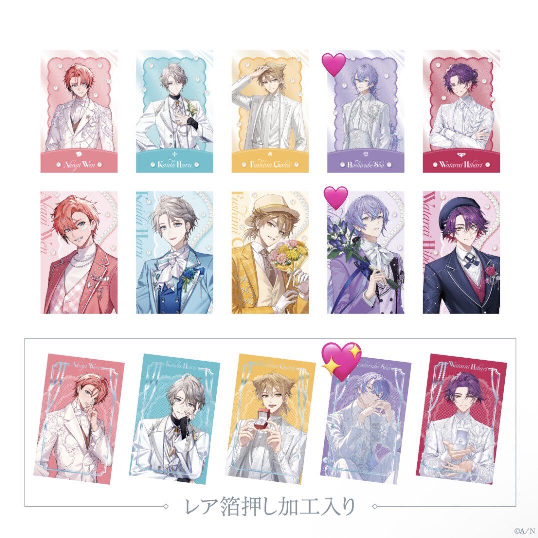 13_ad_13's tweet photo. にじさんじ　交換
Luminous Marriageジューンブライド フォト風カード 特典

譲：1、2枚目
求：3、4枚目 / 定価＋送料(PayPay)

💖ついたものが最優先になります、他は異種同種問いません。都内手渡し/郵送可
お気軽にお声がけください https://t.co/MKiETKlOis