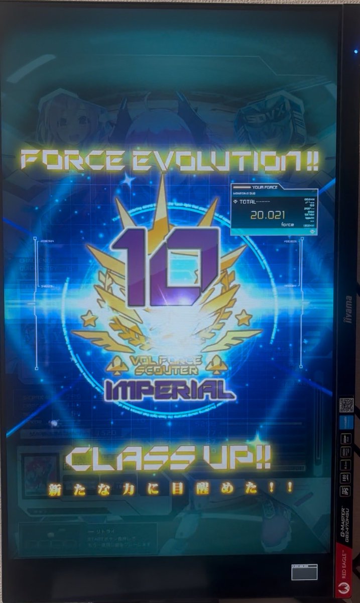 Rho_Sponge's tweet photo. MAYHEM[MXM]、S！！！！！！！！！
そして、インペリアル到達！！！！！！！
物理ボタンの音ゲーやり込むの初めてだったけどめっちゃ楽しかった！
これからもまったり続けていきます！！！！ https://t.co/zw6fCjD5TG