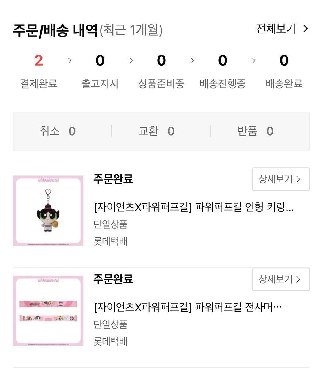 lyosiu's tweet photo. 아 짝짝이 못샀는데
지금 그먕 사직 기어갈까. 하지만 난 바쁜데 https://t.co/PPs96riwAz