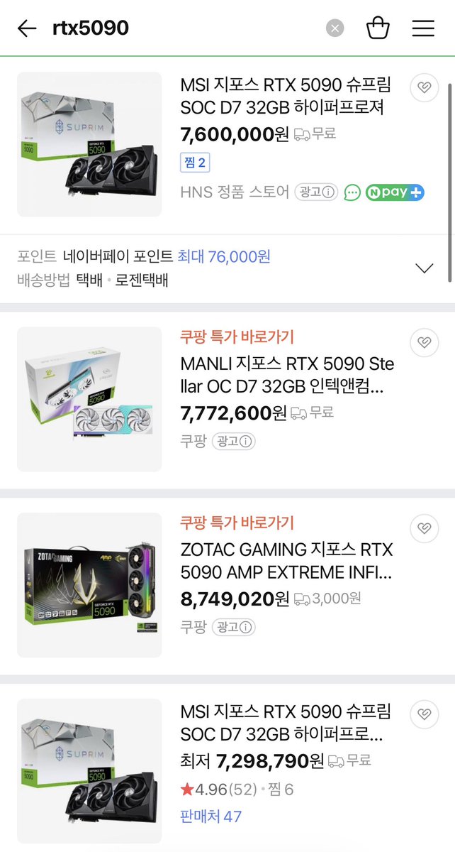 gou_fmno's tweet photo. #젠슨황 이 #페이커 한테 준 선물
700만 원이 넘는 그래픽카드 #rtx5090 https://t.co/iDwlYhyEev