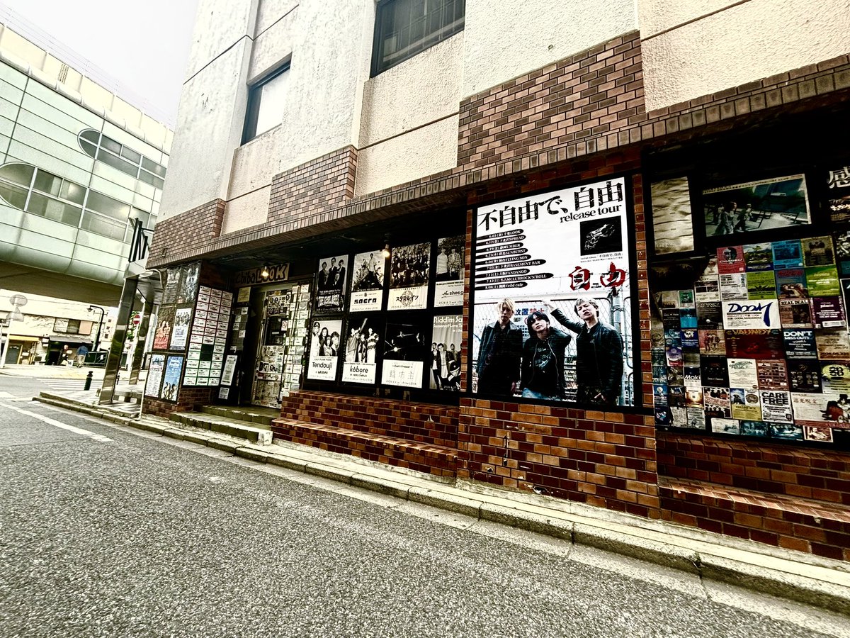 chiba_LOOK's tweet photo. 🐓本日の公演🐓
2026.06.05 千葉LOOK
ジュウ
"不自由で、自由" release tour
ツアー初日🎉

ジュウ @jyu_band 
W：the twenties @the_twenties 
       YAPOOL @yapool_group 

OPEN 18:30 / START 19:00
CHARGE ¥4000+D https://t.co/rE2PUzVzL5