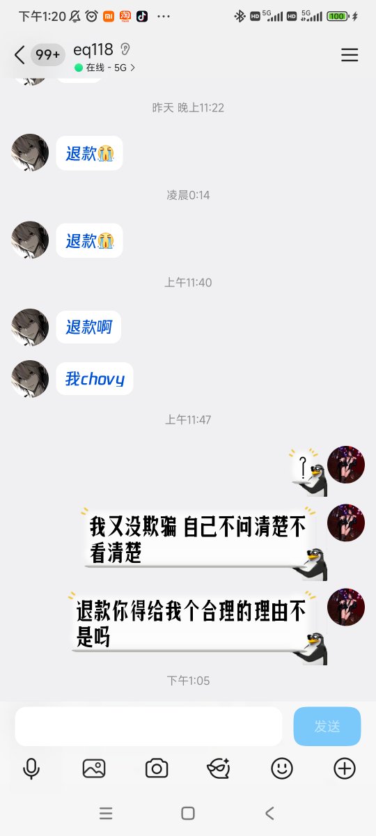 tiya20030917's tweet photo. 实在是绷不住了 救命 https://t.co/r3I0k3htXN