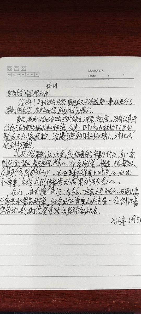 tiya20030917's tweet photo. 实在是绷不住了 救命 https://t.co/r3I0k3htXN