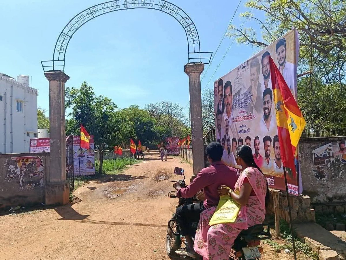 _ImVasu's tweet photo. அரசு பள்ளியில் ஆச்சரியக்குறி பரிதாபங்கள் !!

வணக்கம் அமைச்சரே @imrajmohan நடவடிக்கை எடுக்கப்படுமா ??

#StartCameraAction_ஆட்சி https://t.co/7BPwEwV49Y