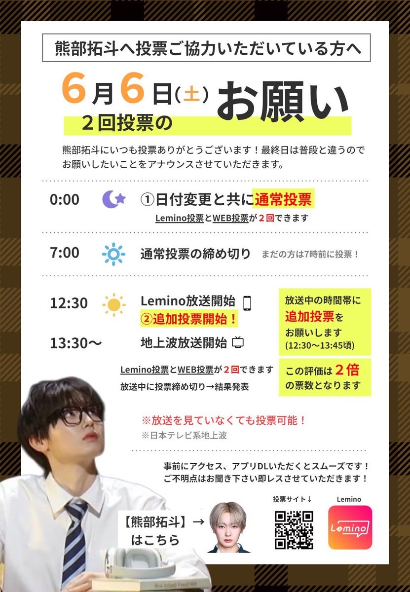 やややや🧸👑 tweet media