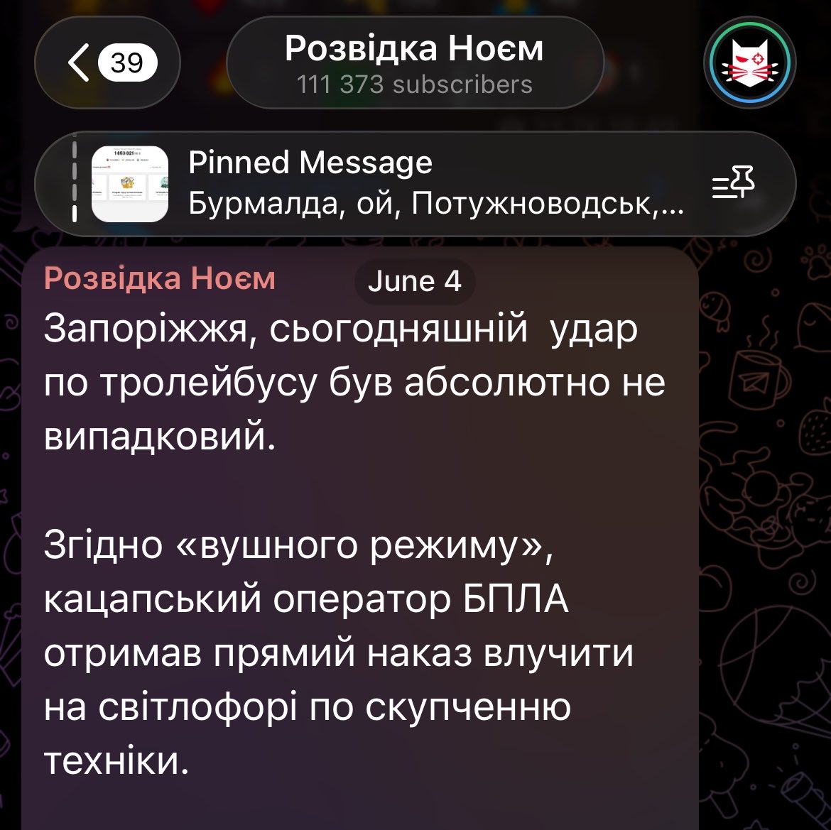 gerunda4's tweet photo. Далбайоб Розвідка Ноєм виклав вміст радіоперехвату лише після трьох годин, і коли йому за це предʼявили він відредагував пост 

Було: згідно перехватів 
Стало: згідно «вушного режиму» 

Смішно і дуже тупо, знищив хлопцям перехват https://t.co/72AaSTiCYS