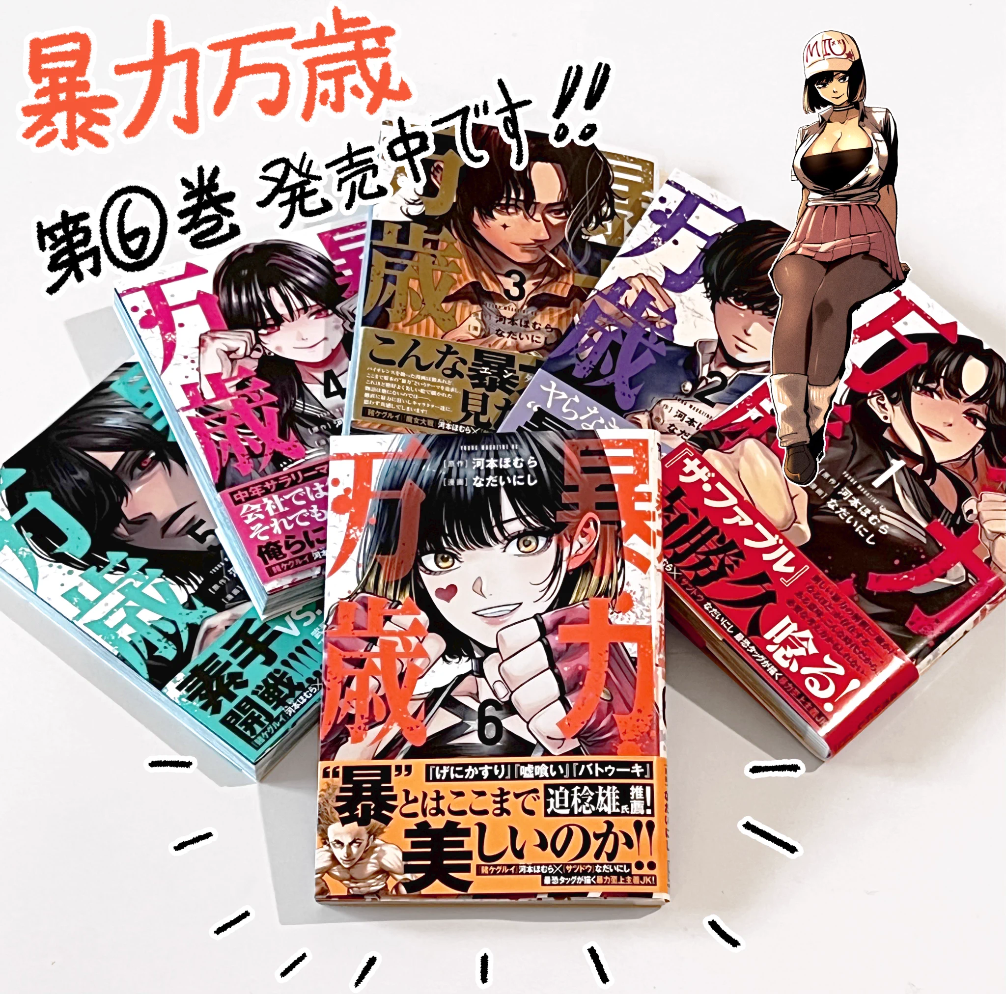 なだいにし on X: 