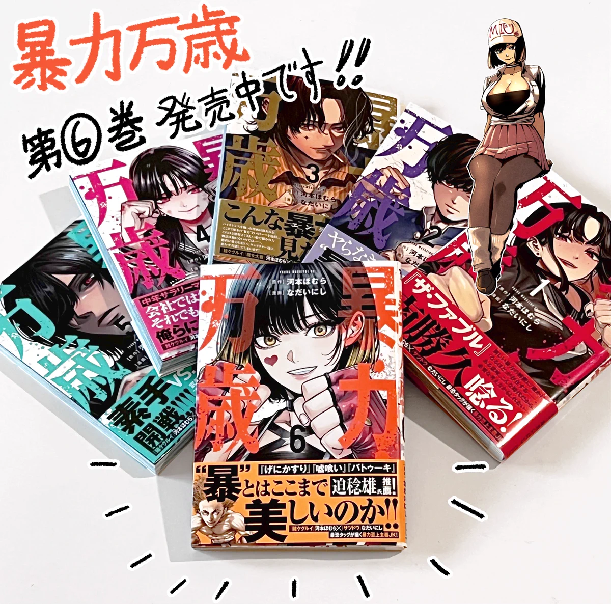 なだいにし on X: 
