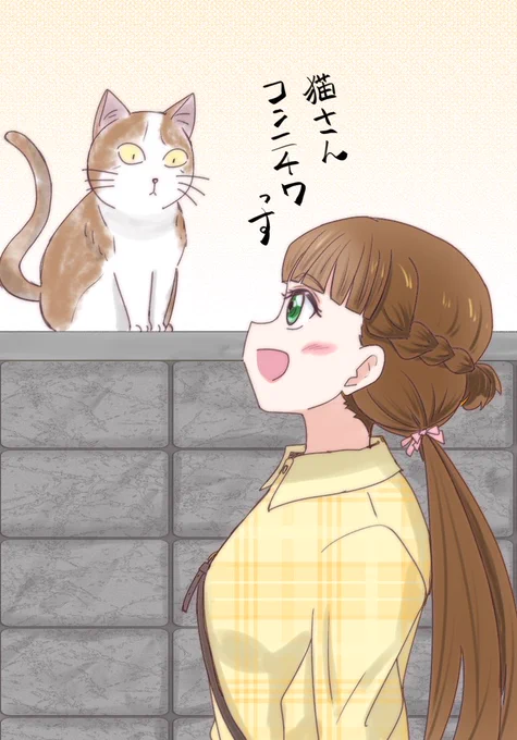 お散歩きな子その2っすよ🦊 