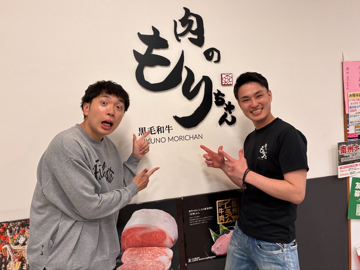 msc0899's tweet photo. 【🗣️モンスーンとChat Chat Chat🗣️】

今週も始まりました🙌
モンスーンとChat Chat Chat🌪️🌈

／
肉の森ちゃんから生中継‼️
＼

📮 https://t.co/mbQ1oC918a

#モンチチチ
#KissFMKOBE https://t.co/DJyWA4Q6P6