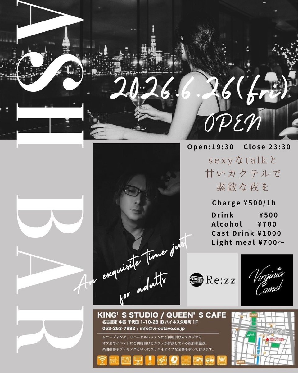 Rezz0116's tweet photo. 【速報】
社会保険労務士事務所Re:zz主催の特別Barを改めて開催させて頂く次第です。
音楽の話もよし、労働のご相談もよし、交流も。
全ては縁の感謝と拡大の為。

是非皆様、おこしくださいませ。

QUEEN'S CAFE
愛知県名古屋市中区千代田1-10-28　旧ハイネス矢場町１F
OPEN　19：30　CLOSE　23：30 https://t.co/w0iSot1bN9