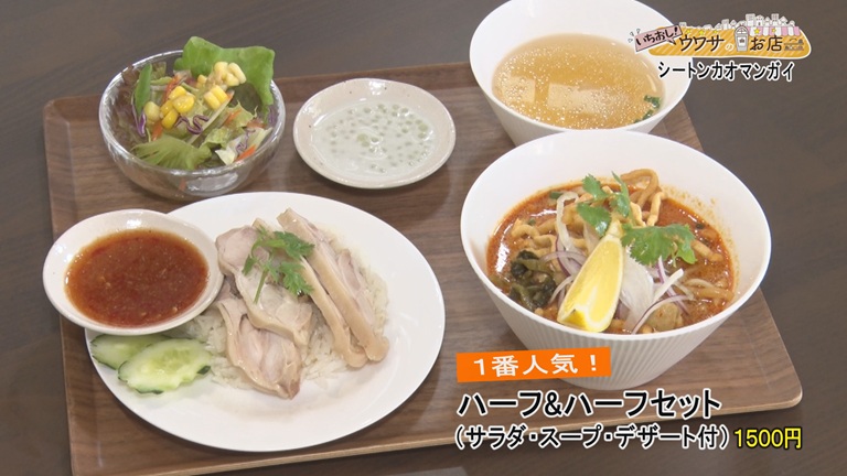 テレビにらい【公式】 tweet media