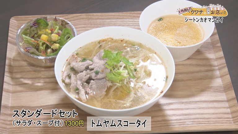 テレビにらい【公式】 tweet media