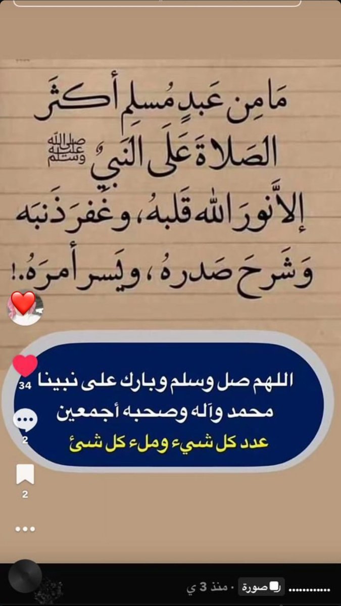 QX_C01's tweet photo. اللهم صل وسلم على نبينا محمد https://t.co/P0yrhuHPO0