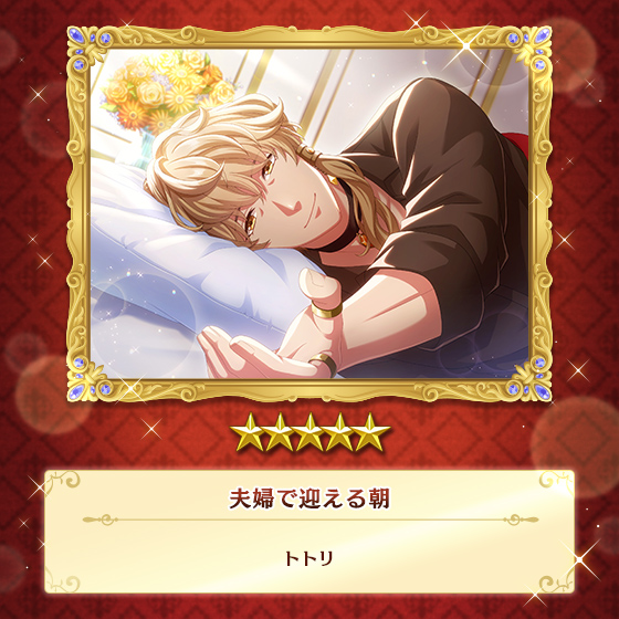 夢王国と眠れる100人の王子様～公式 (@yume100prince) / Posts / X