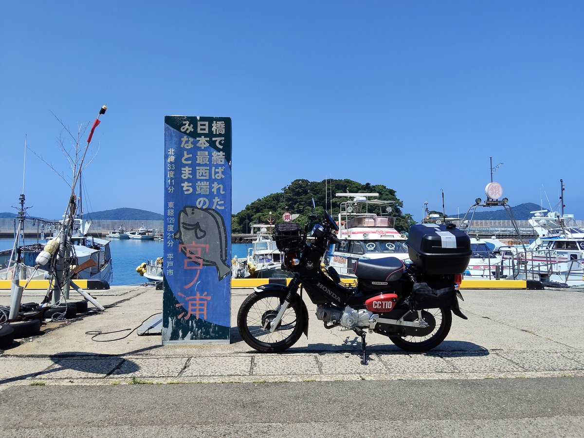 chirashi76's tweet photo. #クロスカブ110
#サイドショットグランプリ2026初夏 https://t.co/XxhJE0y8Oz