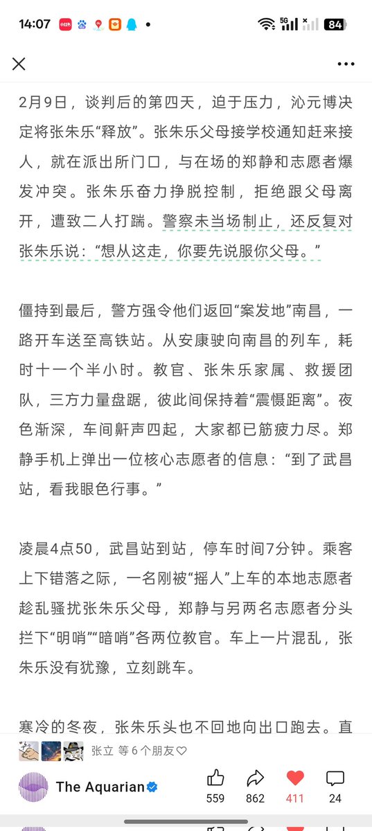 牧鸢 tweet media