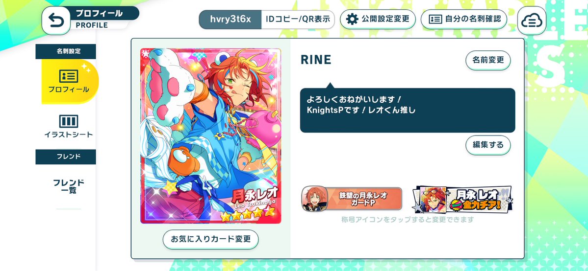 rine(ベイビーヌオー) tweet media