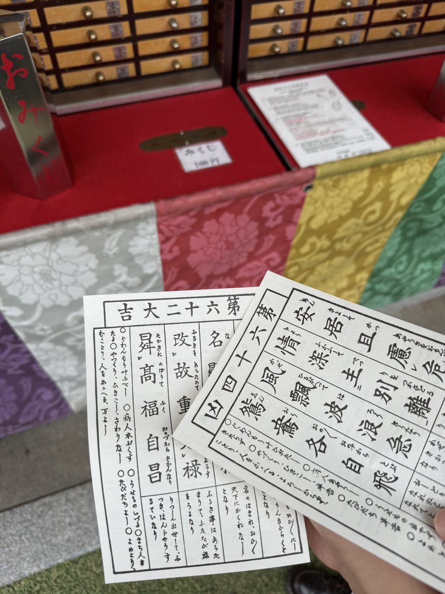 琪可 tweet media
