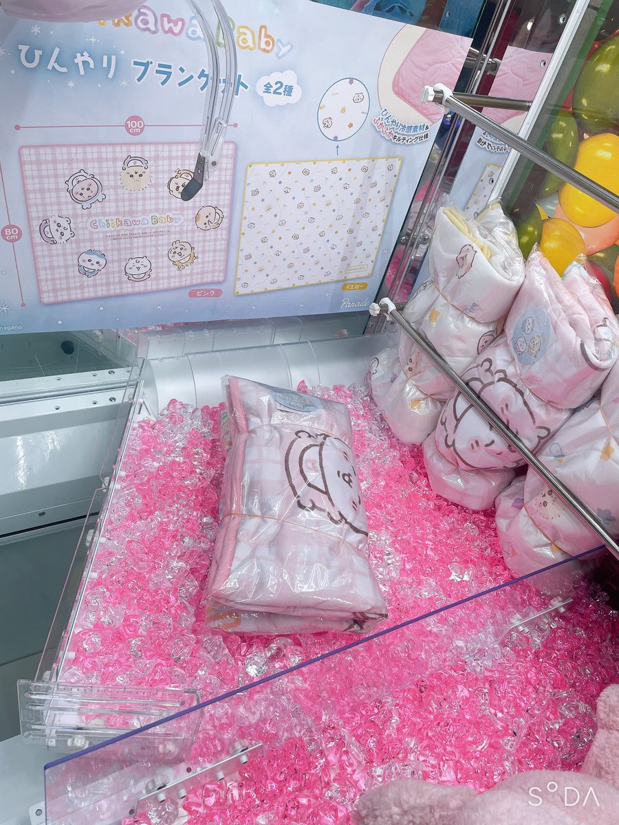 axe_game's tweet photo. ⭐︎新景品情報⭐︎
『#ChiikawaBaby ひんやりブランケット』
入荷致しました🍼

ちいかわベビーの
夏にぴったり、ひんやりな
ブランケットがやってきました🤍

お昼寝にぴったりな感じです🥰

是非GETしてください✨

#アクス　#プライズ https://t.co/nkfkU79L5s