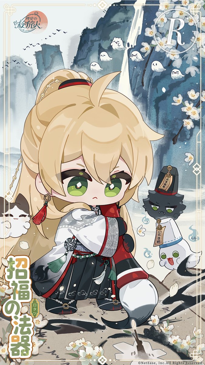 Foralltime_JP's tweet photo. 🏮#漆灯夜照 ・ちびキャラ画霊①🏮
「悠々たる水墨山水、躍然たる奇談志怪」

6月11日～7月2日、「漆灯夜照」イベントに参加すると、5人のちびキャラ画霊を無料で獲得でき、対応するキャラクターのメッセージを解放できます。
► アイン[不思議な蠱壺]
► ロタツ[招福の法器]
► ロカ[珠算の九九]
► シーラン[宝物の護衛]
► ヨウケン[願叶う供物台]

*ちびキャラ画霊専用の奥義突破素材[印象カード]は[雑貨屋]で交換できます。

#時空の絵旅人