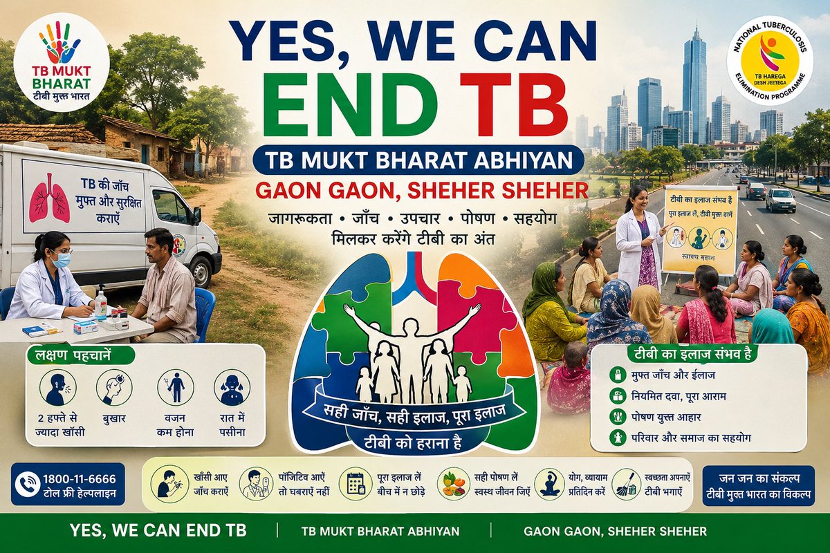 PoojaDograA's tweet photo. #YesWeCanEndTB
#TBMuktBharat
#TBHaregaDeshJeetega https://t.co/F4lPwcHTsz