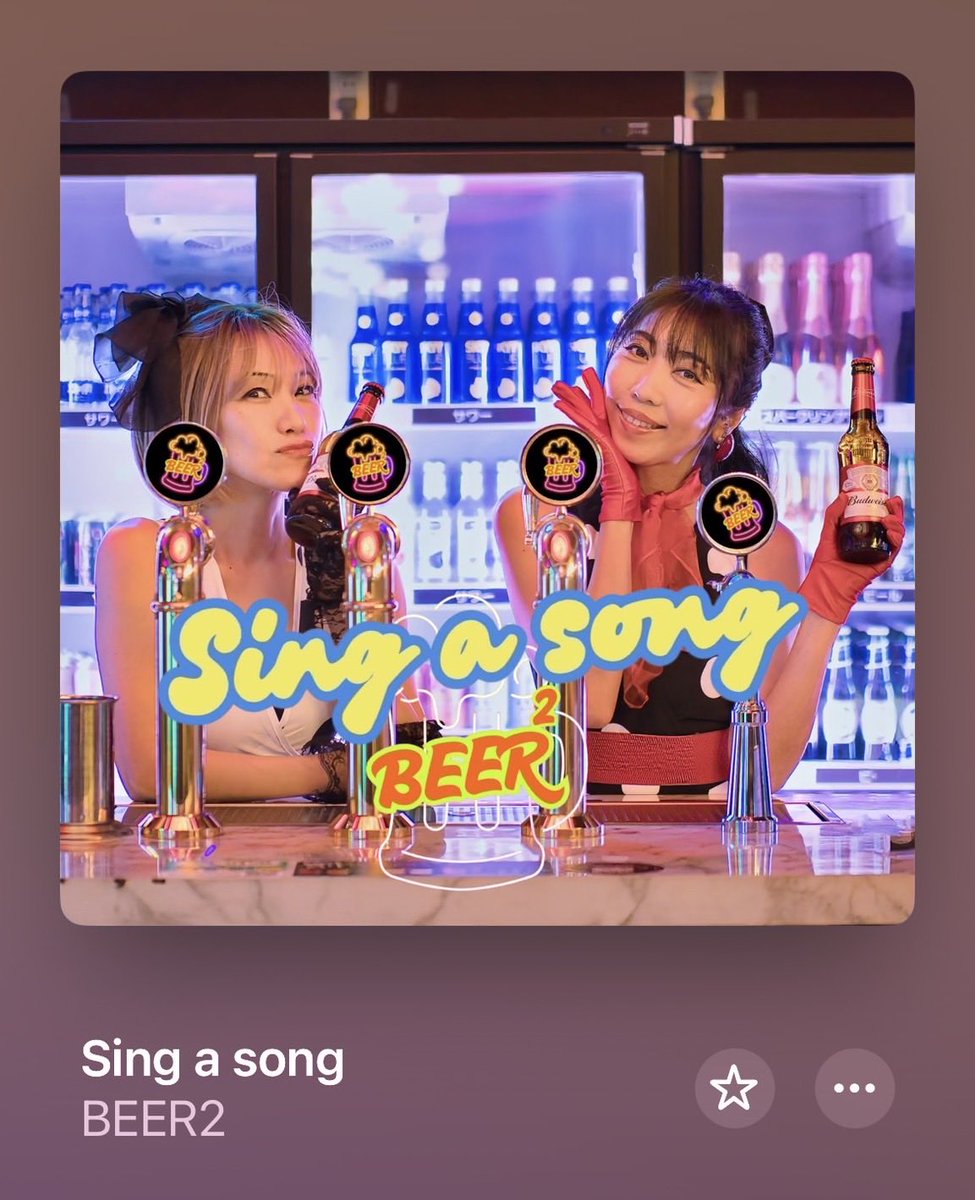 yuunahime's tweet photo. 配信リリースいたしました✨
なかなか会場まで
CD💿お迎えできない😭
という方は
配信からお迎えできます🩷🩷🩷
一緒にこれで歌えるようになるよっ🤭 https://t.co/Jp9qvOZjg4