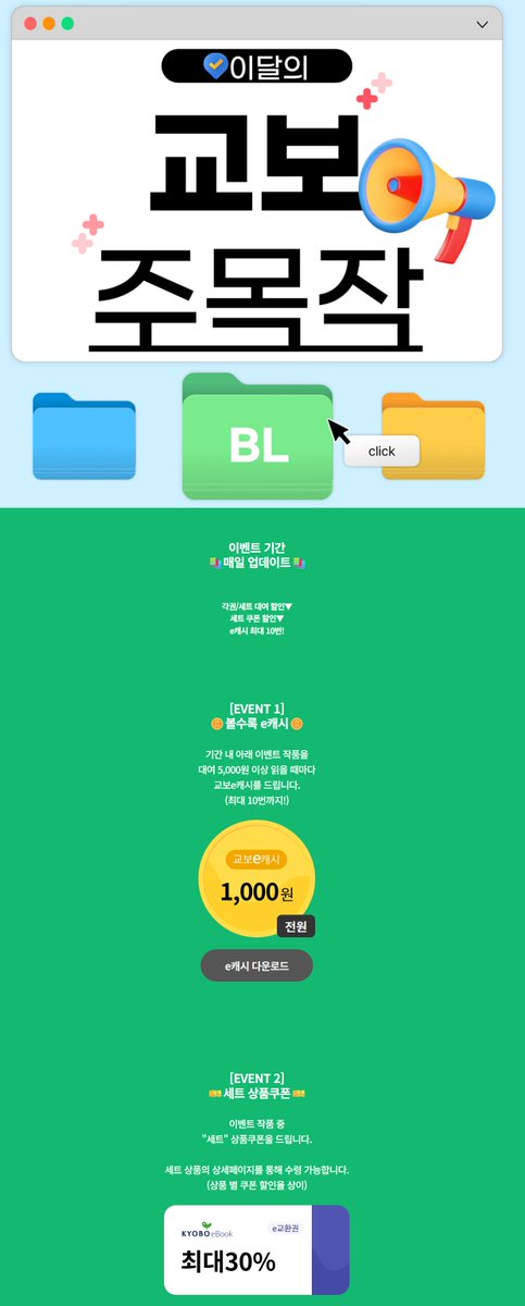 tone_dnc's tweet photo. [교보문고]

화과 작가님의 <드라마틱 풀카운트>
교보문고 출간⚾

✔️세트 상품에 사용 가능한 할인 쿠폰
✔️5천 원 이상 대여할 때마다 e캐시 지급

🗓️6/1~6/30
🔗https://t.co/NlKCIlfWve

<드라마틱 풀카운트>
👉https://t.co/fXKiusMQd5

<드라마틱 풀카운트> 세트
👉https://t.co/XKjB8l280o https://t.co/1u5kqNCorG