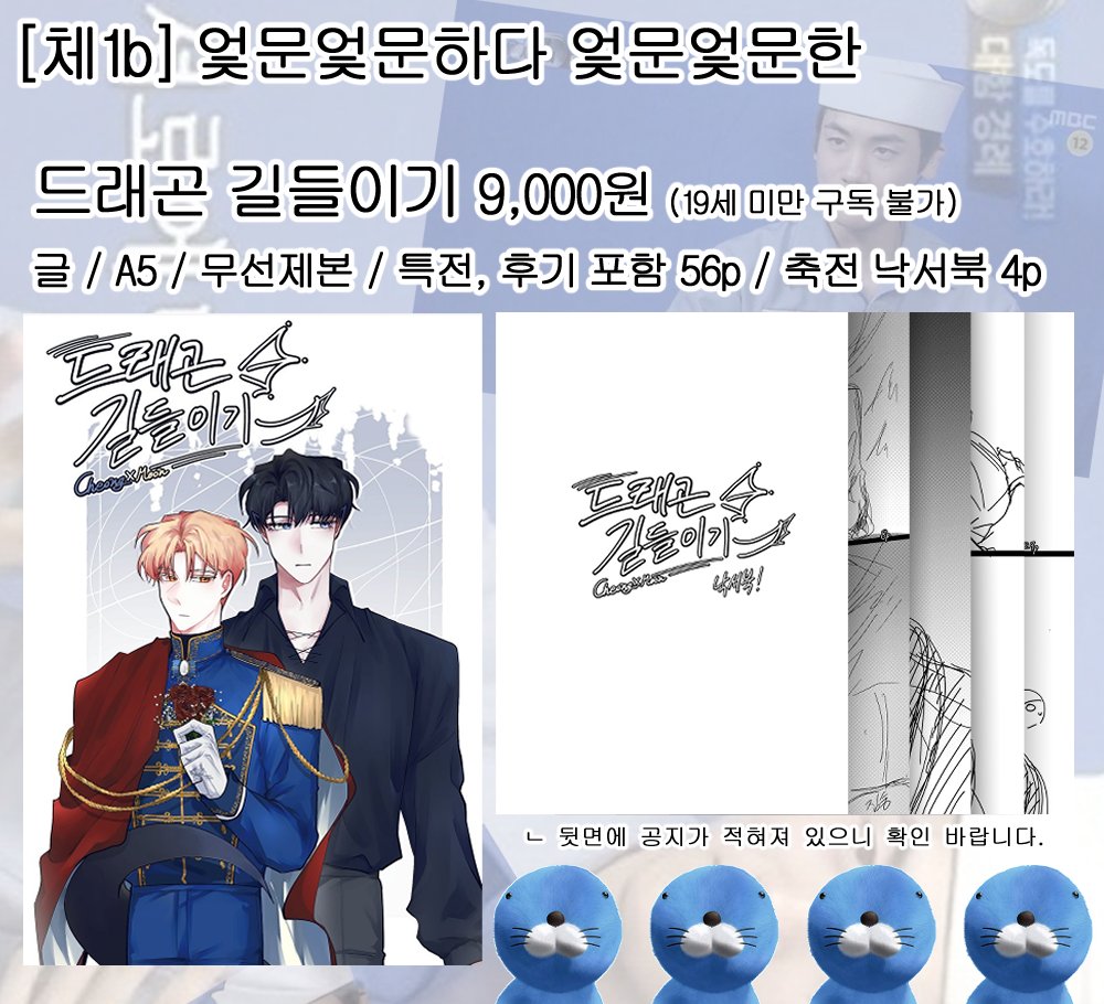 epgksalsrnr22's tweet photo. [총문른2/체1b] 엋문엋문하다 엋문엋문한

총문른2 최종 인포입니다.
문의는 푸슝 혹은 스핀으로 부탁드립니다! https://t.co/lpBqAMODK2