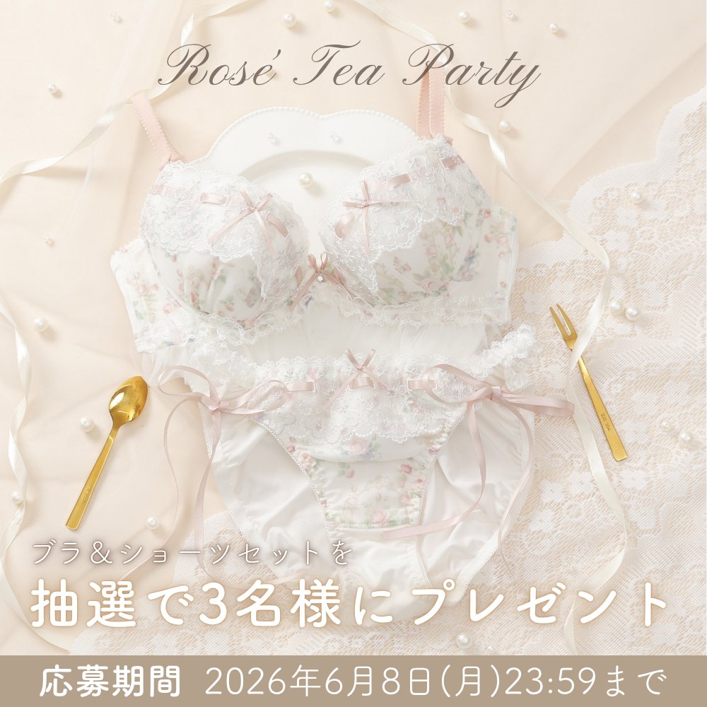 palissee_l's tweet photo. ✧˚₊⋆⸜ #プレゼントキャンペーン⸝⋆₊˚✧
新作Rose Tea Partyシリーズの
ブラ＆ショーツセットが3名様当たる！

✓ 応募方法
①(@palissee_l )をフォロー＆リポスト
②欲しいカラーをリプライ🫖🌹♡ʾʾ

〆応募締切
6月8日(月)23:59 まで❤️🏹 ̖́-

商品詳細🛒https://t.co/TvrwhgYDRY https://t.co/vc2OXzfBOL